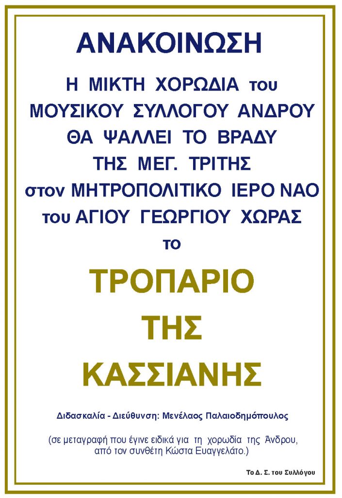 KASSIANH