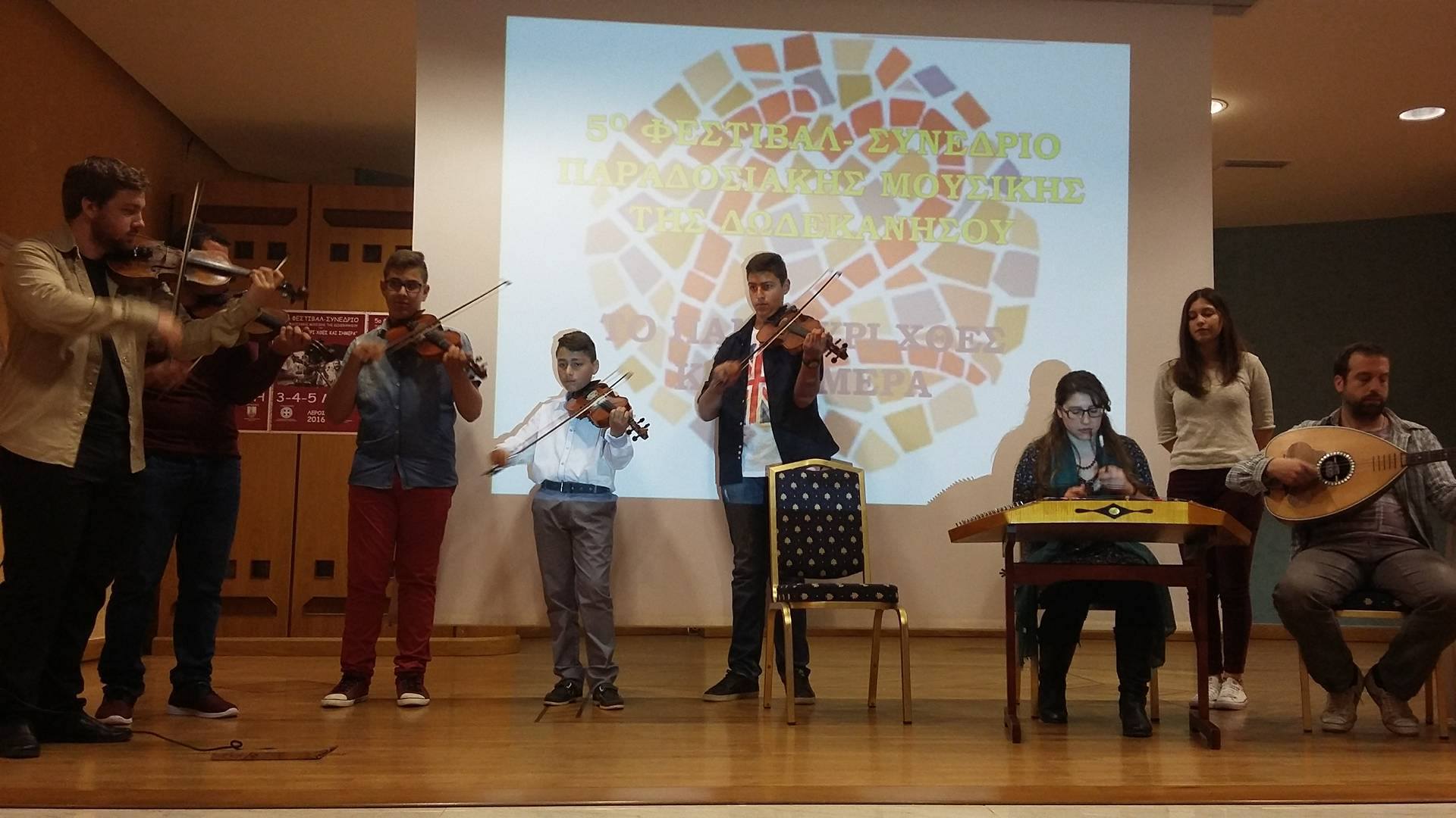 artemis-leros-festival-dodekanisa-panigiri-xthe-simera VANGLOUK ANDROSFILM (13)