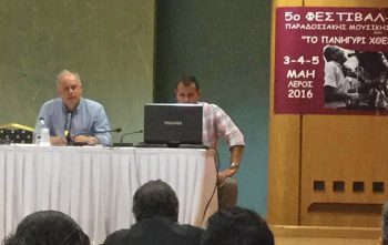 artemis-leros-festival-dodekanisa-panigiri-xthe-simera VANGLOUK ANDROSFILM (2)