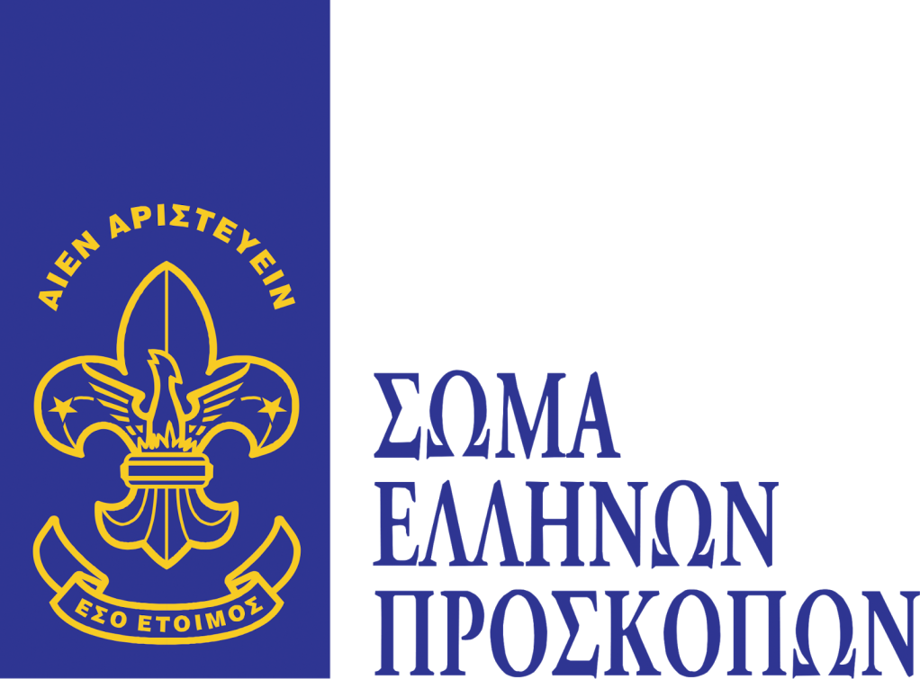 vanglouk Androsfilm Logo_Sep_trans