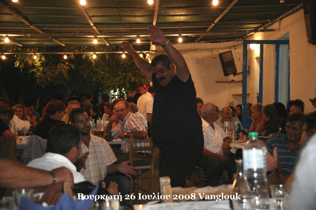 voyrkoti 26 july 2008 vanglouk androsfilm_1