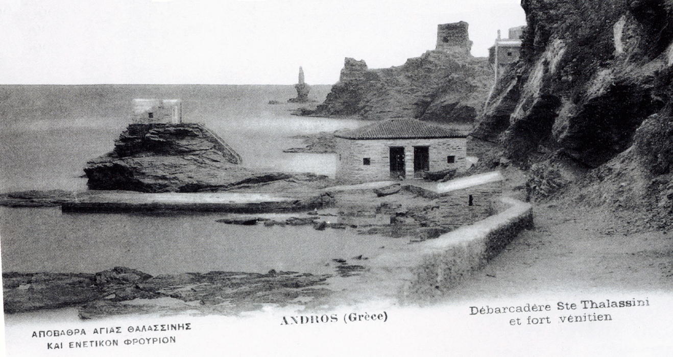 Καρτ ποστά 1904) από την έκδοση της Καϊρείου Βιβλιοθήκης : Χαιρετίσματα από την Άνδρο andriaka-xronika-vanglouk-androsfilm-aq-2