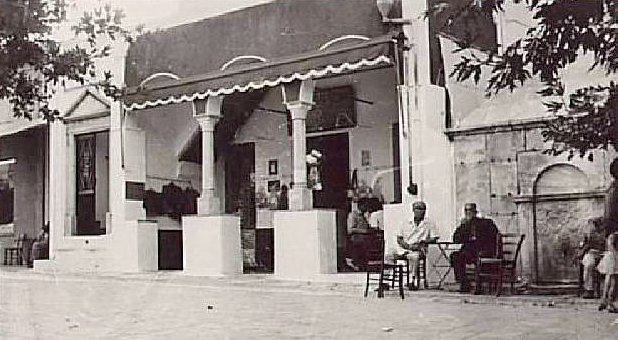 zaxaroplasteio-mitsoy-amorati-1946-1961-vanglouk-androsfilm