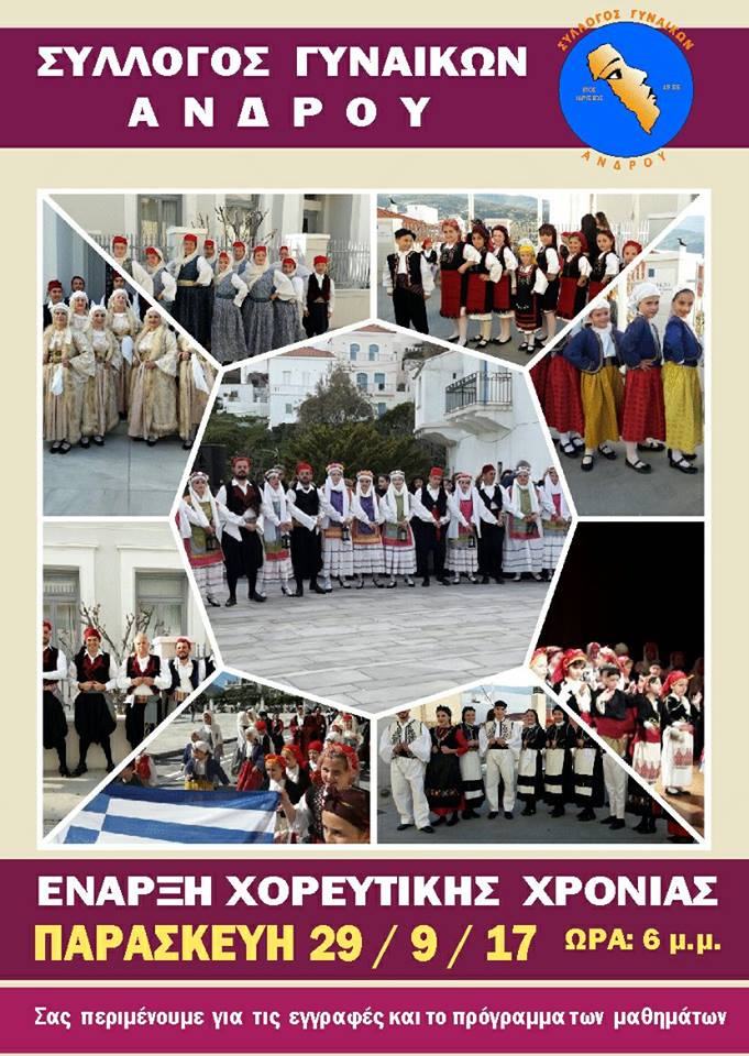 UK δωρεάν site γνωριμιών