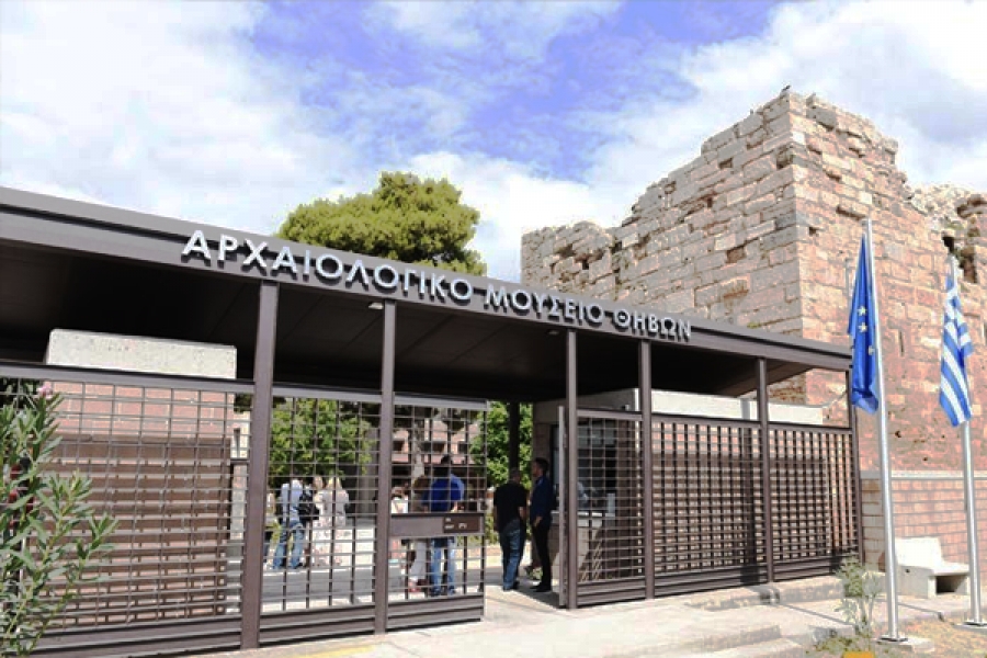 Οι"Φίλοι της Καϊρείου Βιβλιοθήκης Άνδρου" διοργανώνουν επίσκεψη και  ξενάγηση στο Αρχαιολογικό Μουσείο Θηβών, την Κυριακή 7 Απριλίου 2018! | Ο  Περίγυρος της Κινηματογραφικής Λέσχης Άνδρου