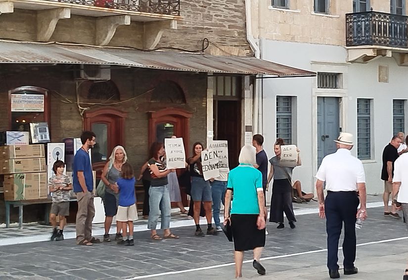 φωτογραφία : Αγγελική Στρατή